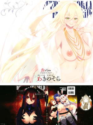 [あきのそら] 異世界来たのでスケベスキルで全力謳歌しようと思う|既然來到異世界就用好色技能盡其所能的謳歌人生 01~16射目[中国翻訳][無修正、白碼][未來數位、godbing个人汉化][DL版]-米哈社