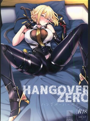 (C106) [manymanyrain (雨暈郁太)] ハングオーバーゼロ (ゼンレスゾーンゼロ) [禁漫漢化組]-米哈社