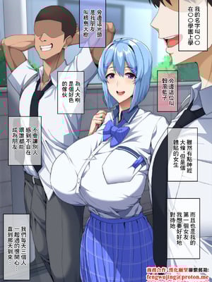 [ドライアス一世] 僕が不安にさせたから [中國翻訳]-米哈社