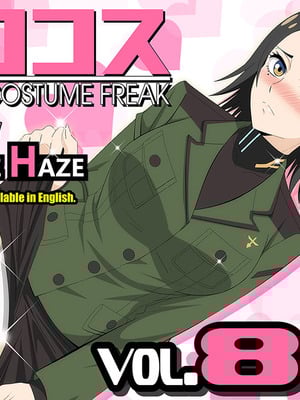 [PURPLE HAZE (Lime)] エロコス Vol.88 (機動戦士Gundum GQuuuuuuX)-米哈社