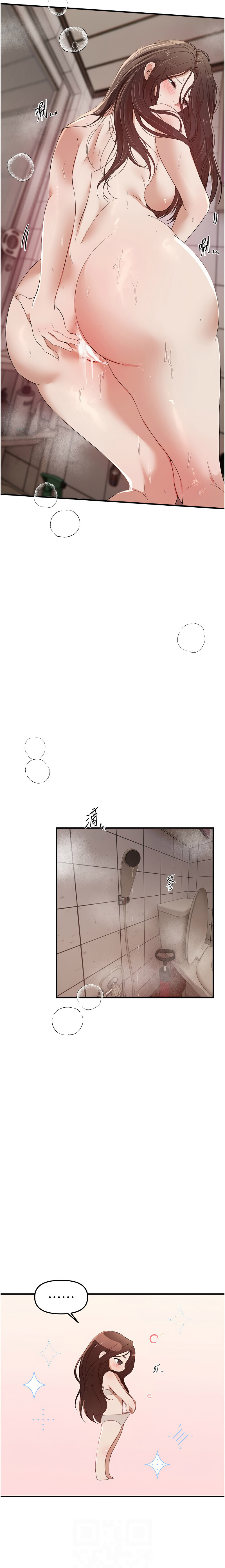 图片[2]-Beautiful Days 57-58話-米哈社