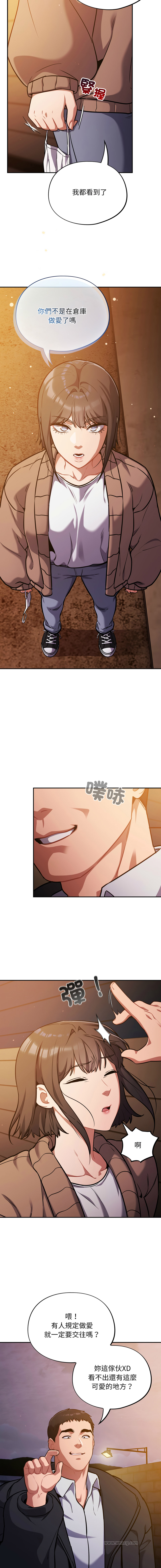 图片[5]-傻傻病毒 25-26話 [無修正]-米哈社