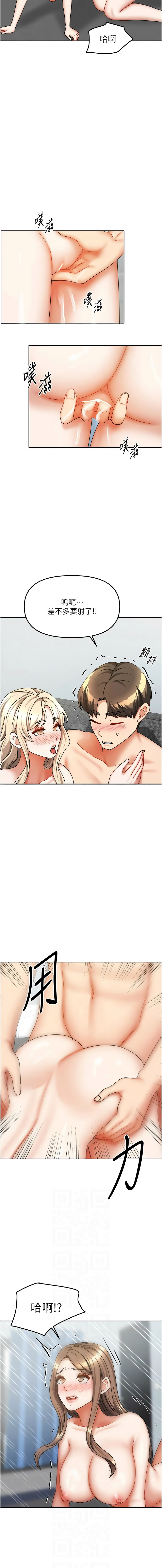 图片[2]-我家的女房客 40話[完結]-米哈社