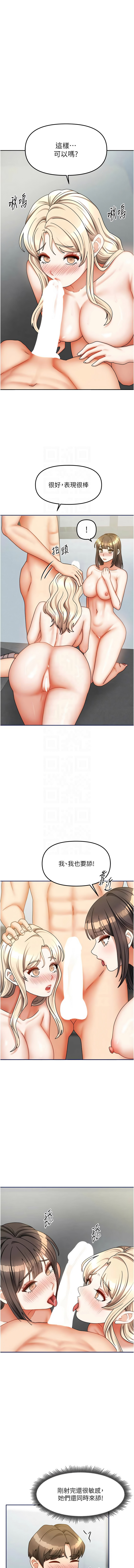 图片[5]-我家的女房客 40話[完結]-米哈社