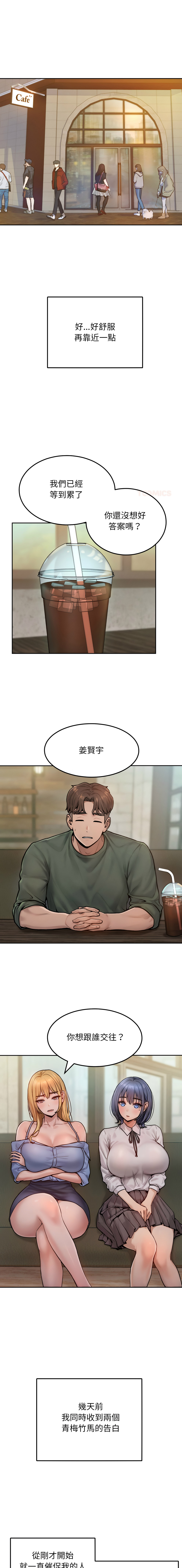 图片[1]-超美味人妻x4 1-12話[完結] [無修正]-米哈社