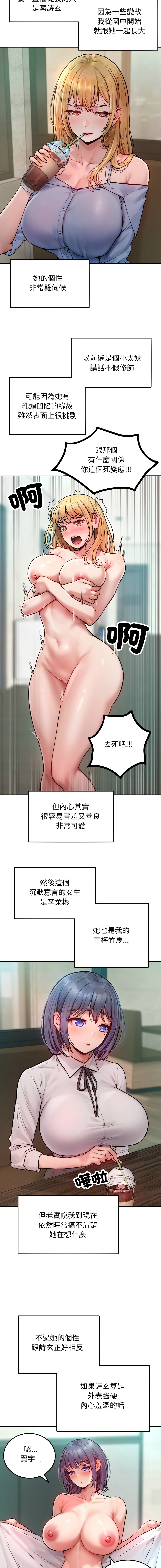 图片[2]-超美味人妻x4 1-12話[完結] [無修正]-米哈社