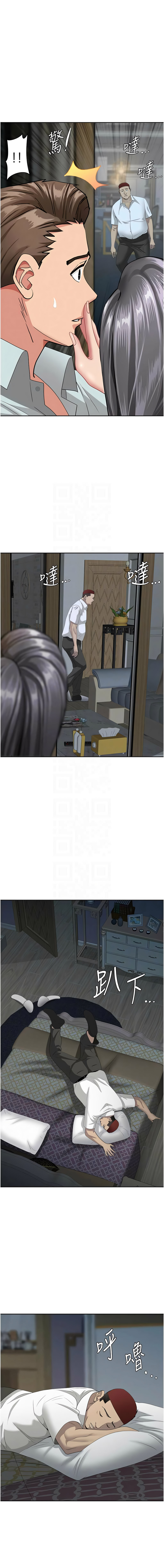 图片[5]-罪愛人妻 13-14話-米哈社