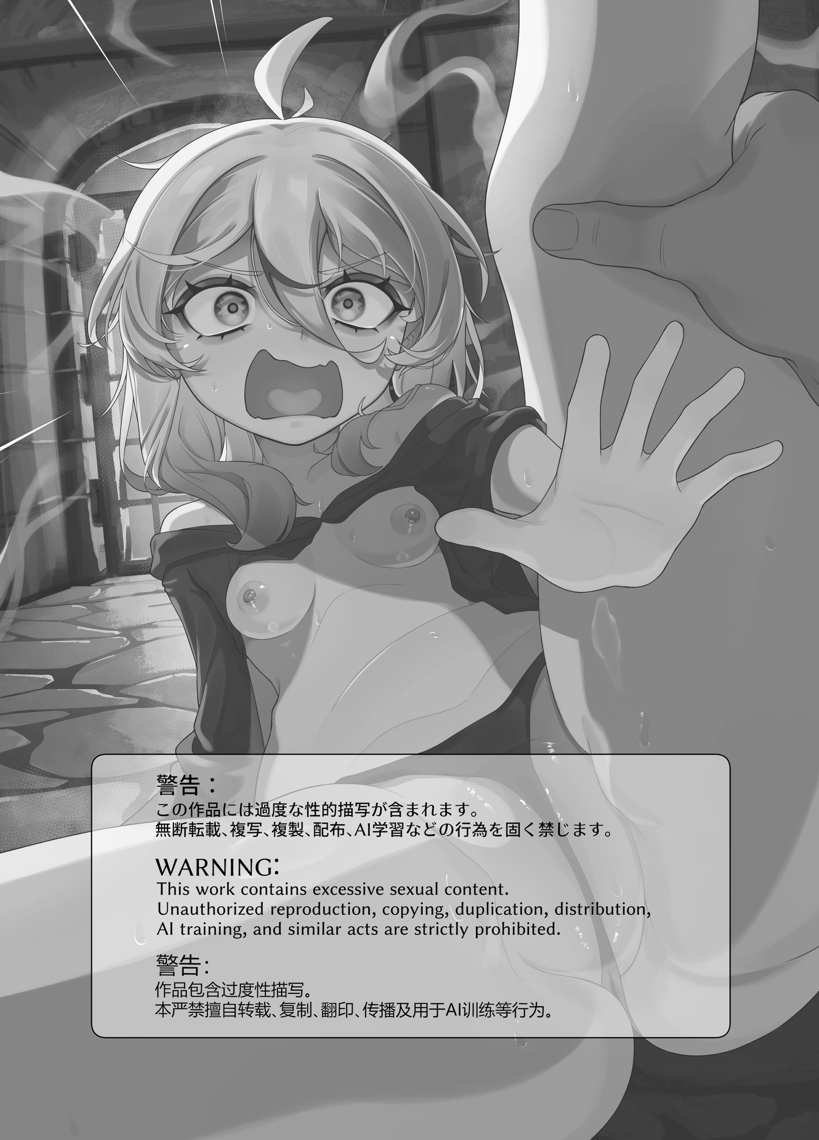 图片[2]-[Limake (Limit)] 悪徳商女 因果応報 [DL版]-米哈社