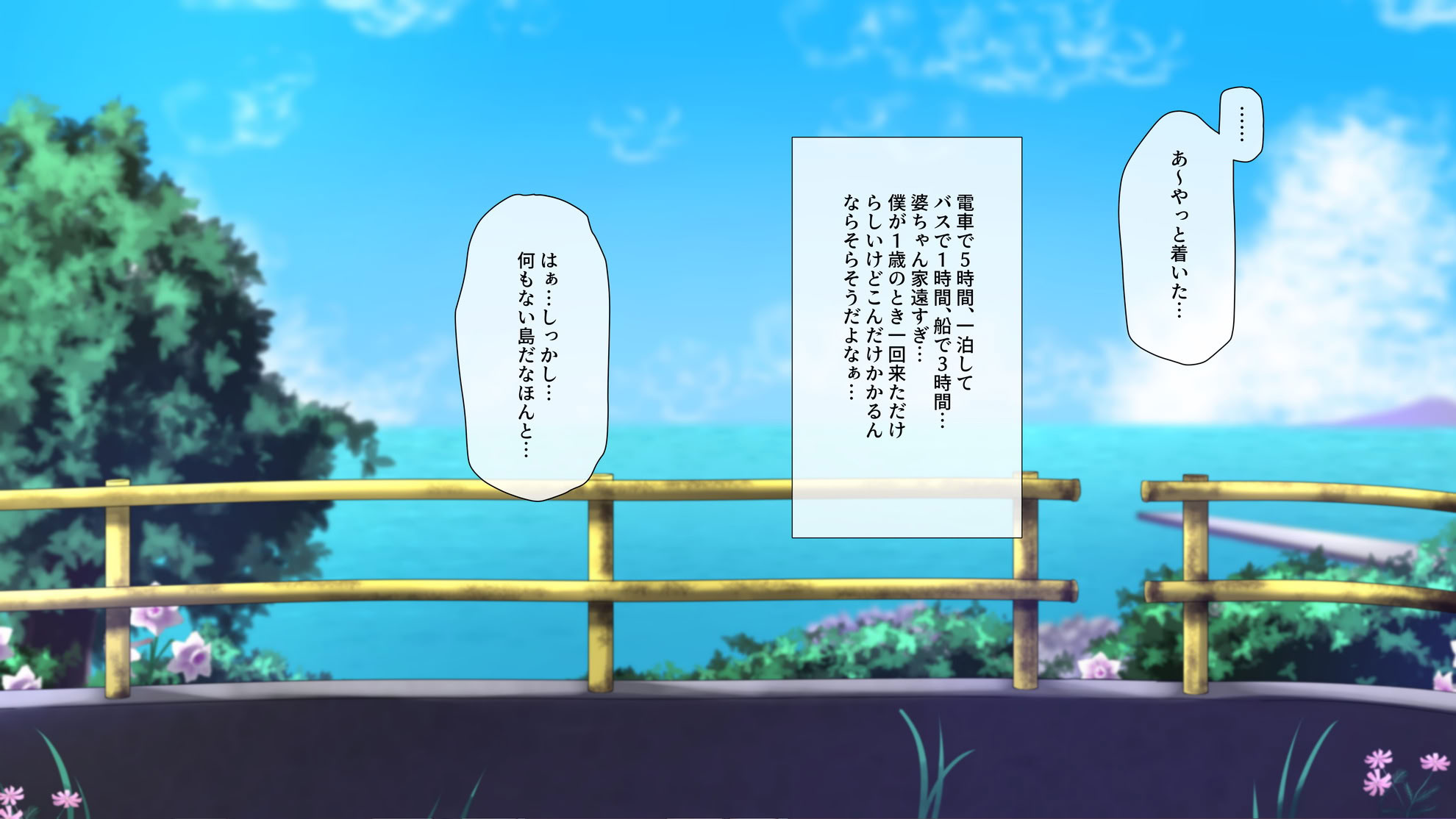 图片[2]-[K-てん] ド田舎島の夏祭りならキモオタの僕でもクラスの女子に種付けし放題！？-米哈社