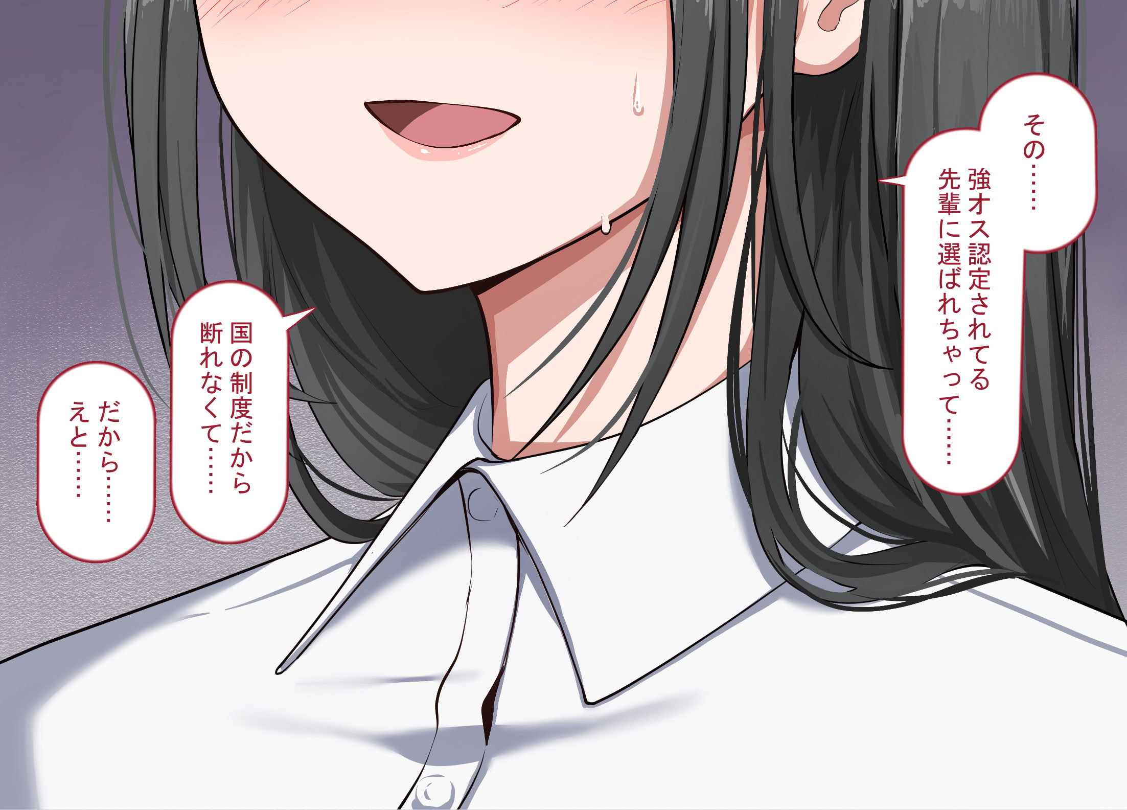 图片[3]-[れとりっく ] 強オスには逆らえない世界で清楚な彼女が寝取られる-米哈社