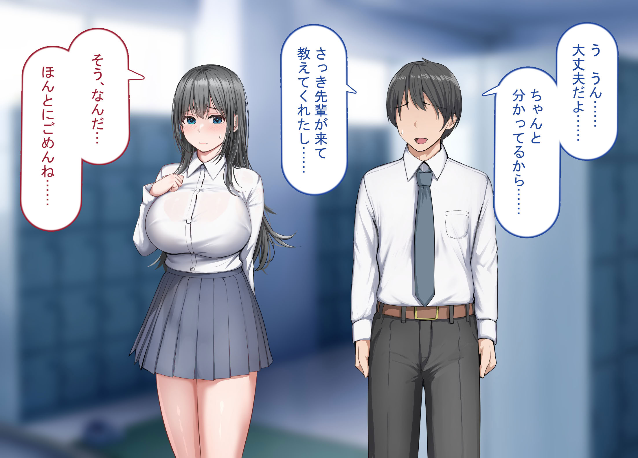 图片[4]-[れとりっく ] 強オスには逆らえない世界で清楚な彼女が寝取られる-米哈社