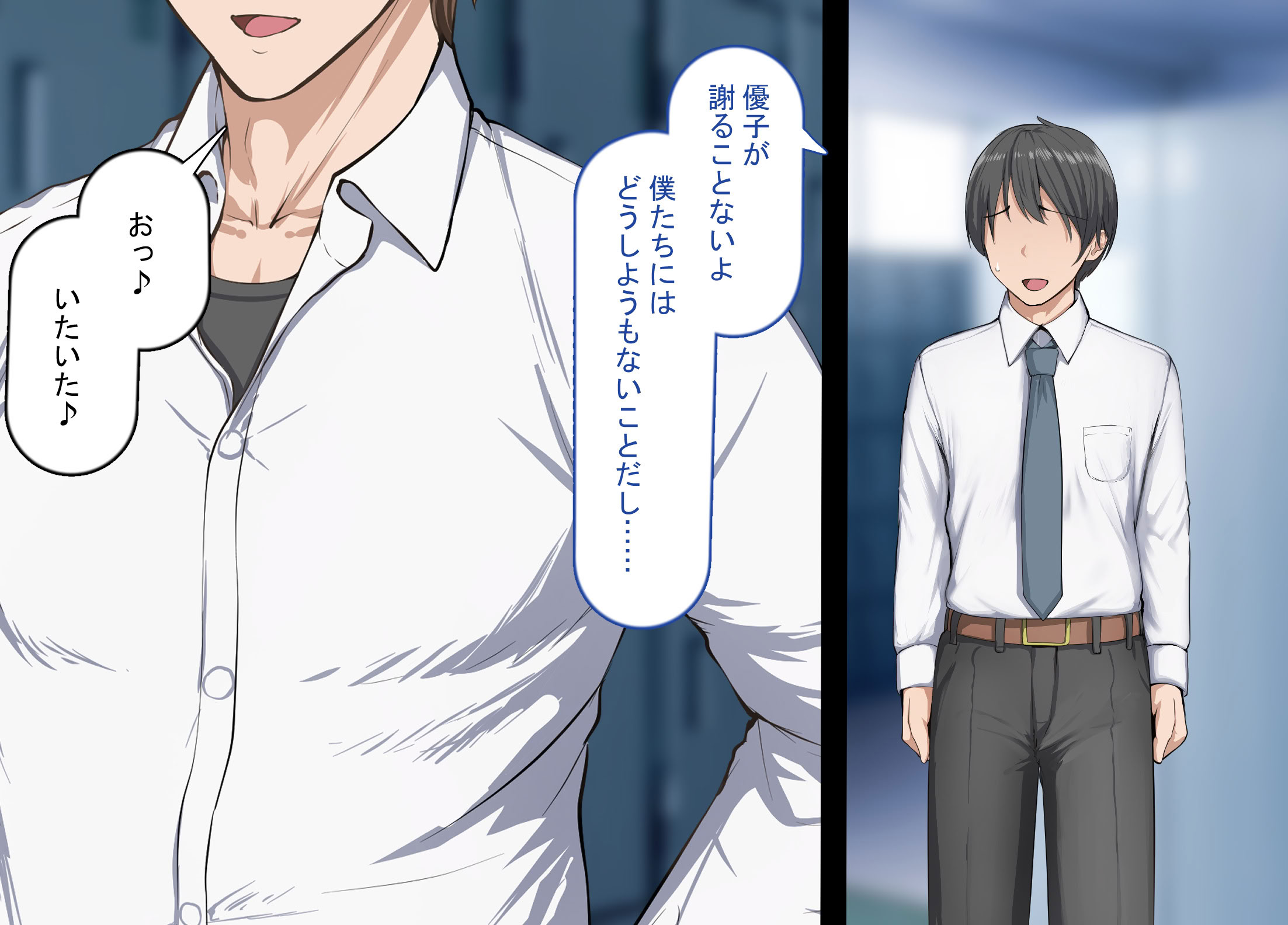 图片[5]-[れとりっく ] 強オスには逆らえない世界で清楚な彼女が寝取られる-米哈社