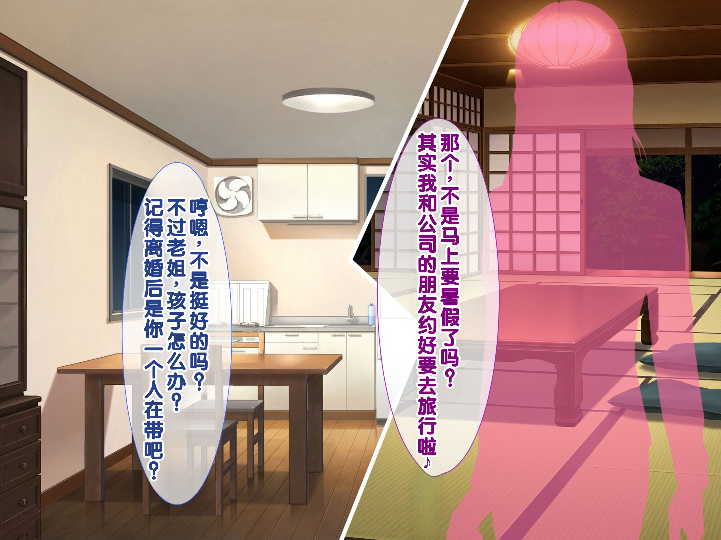 图片[4]-[あすなろ式爆弾 (ひのき丸)]メスガキ姉妹にヤられまくり夏休み! [甜族星人赞助汉化]-米哈社