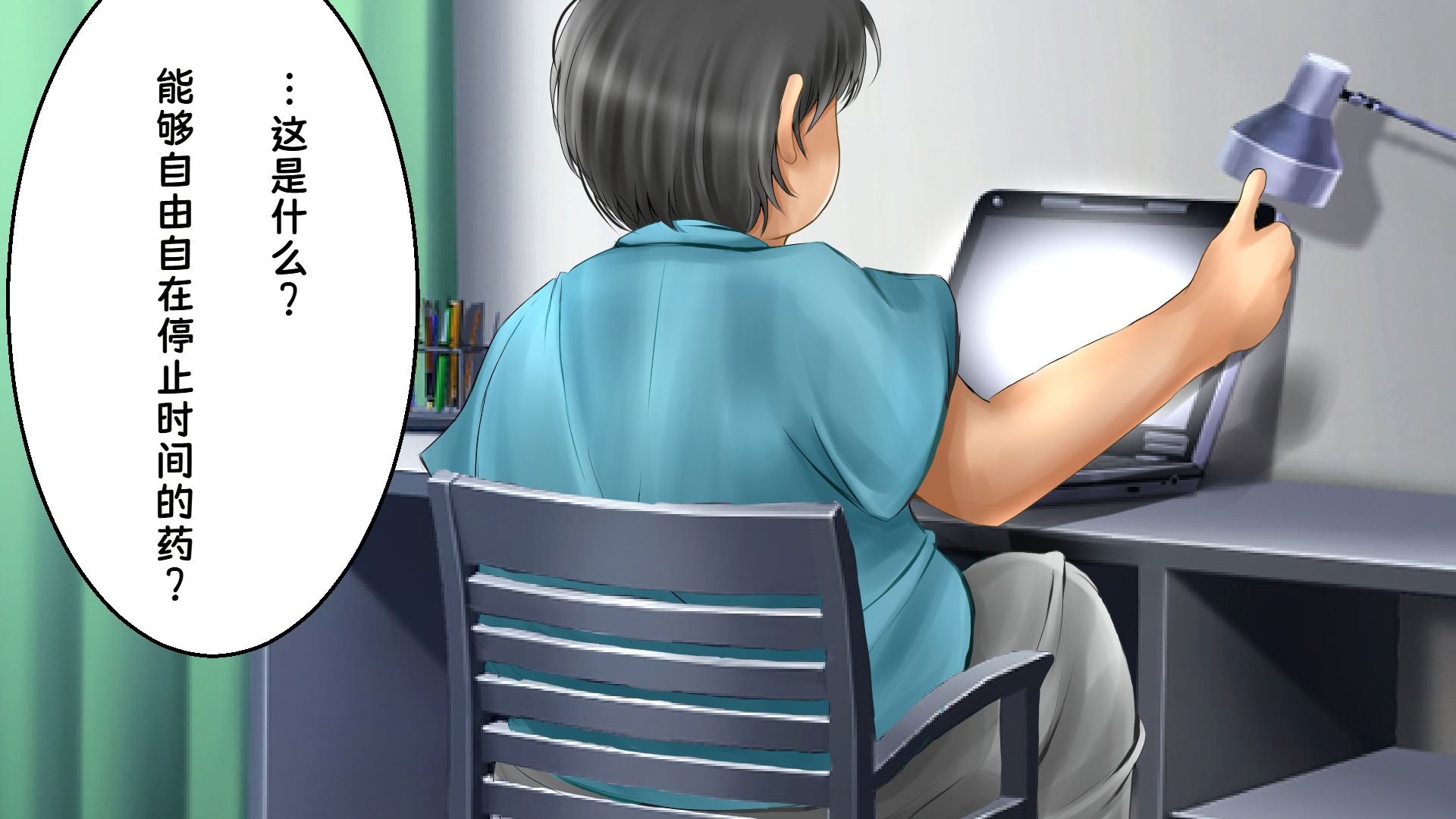 图片[2]-[丘のロンロン春の道♪] 時間停止で目に付いた美少女を犯しつくす!｜时间停止后把看中的美少女全都侵犯个遍【蓝枫个人翻译】-米哈社