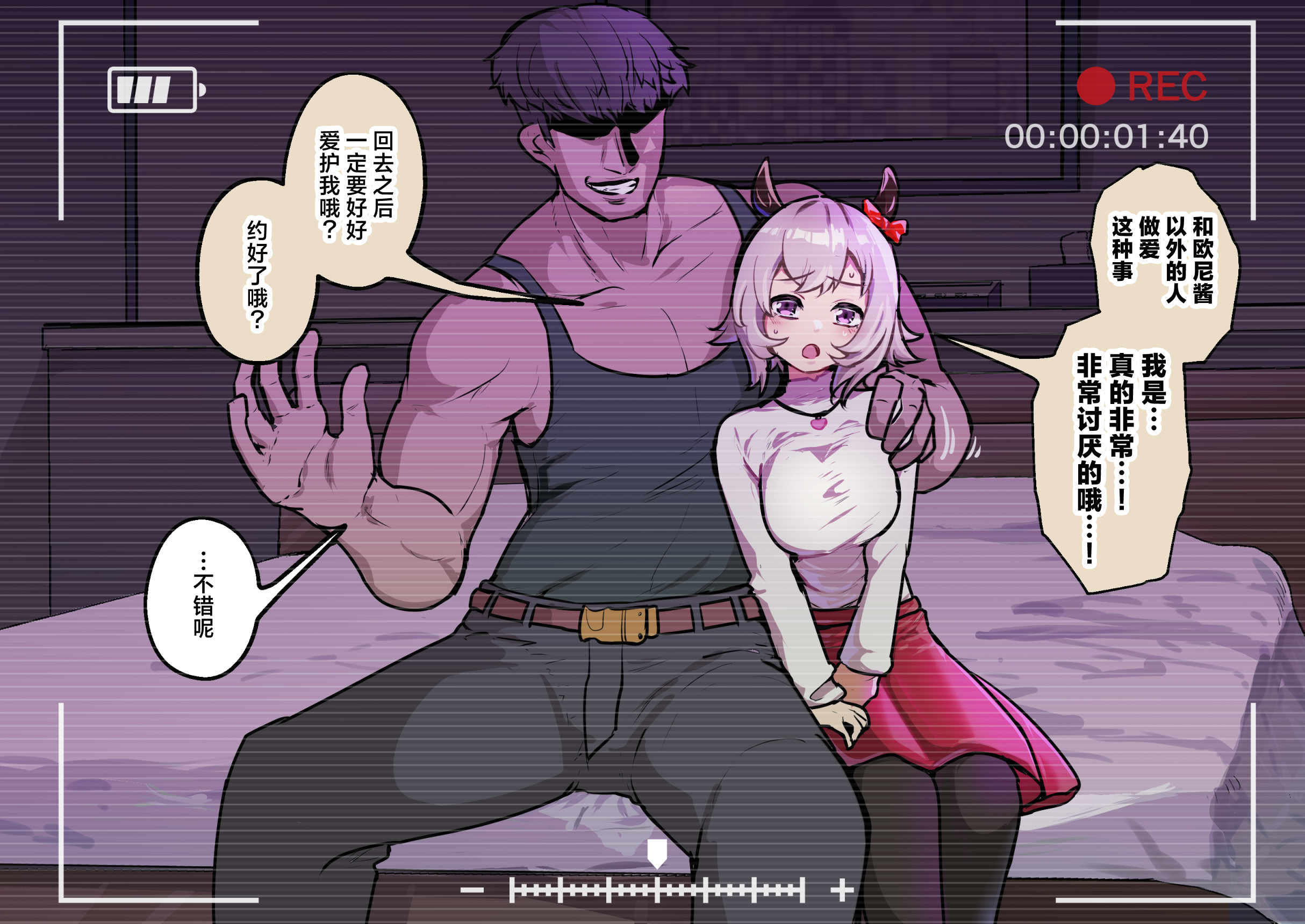 图片[2]-[种植园汉化]ooichu【卡莲】-米哈社