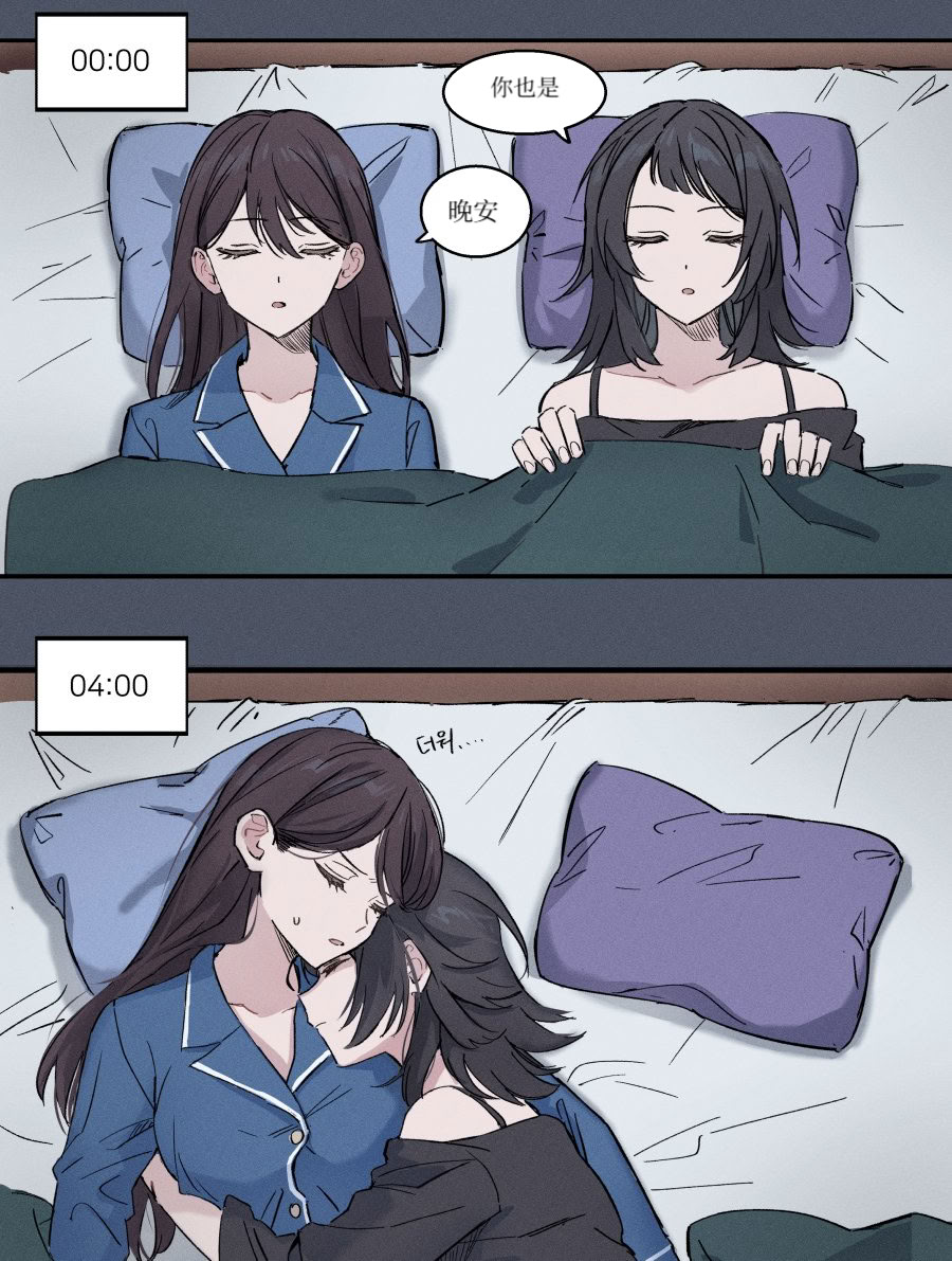 图片[1]-akni105·合梅妙宴（BanG Dream日常百合系·LC整合汉化组X奥本海睦汉化组)-米哈社