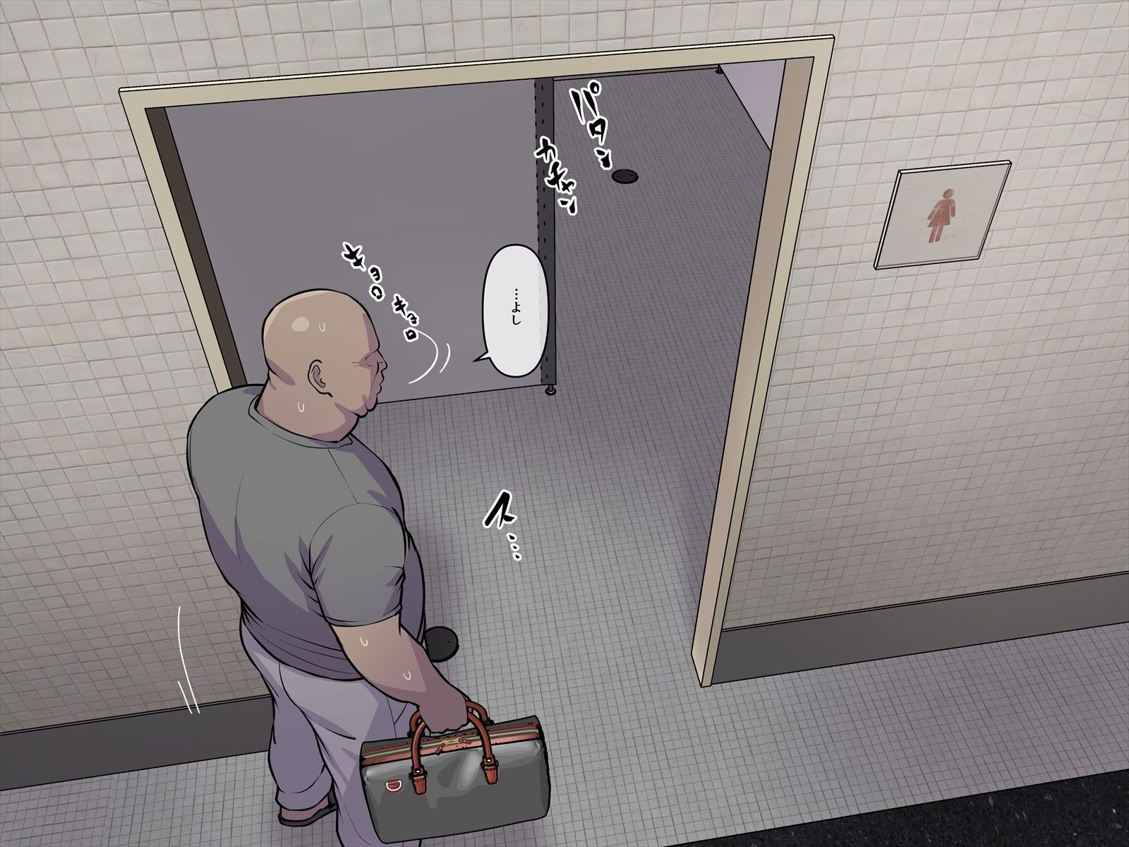 图片[5]-[THE HYPERMAN] 妄想便所～何も気付かないままトイレで玩具にされちゃう話～ (Yotsubato!)-米哈社