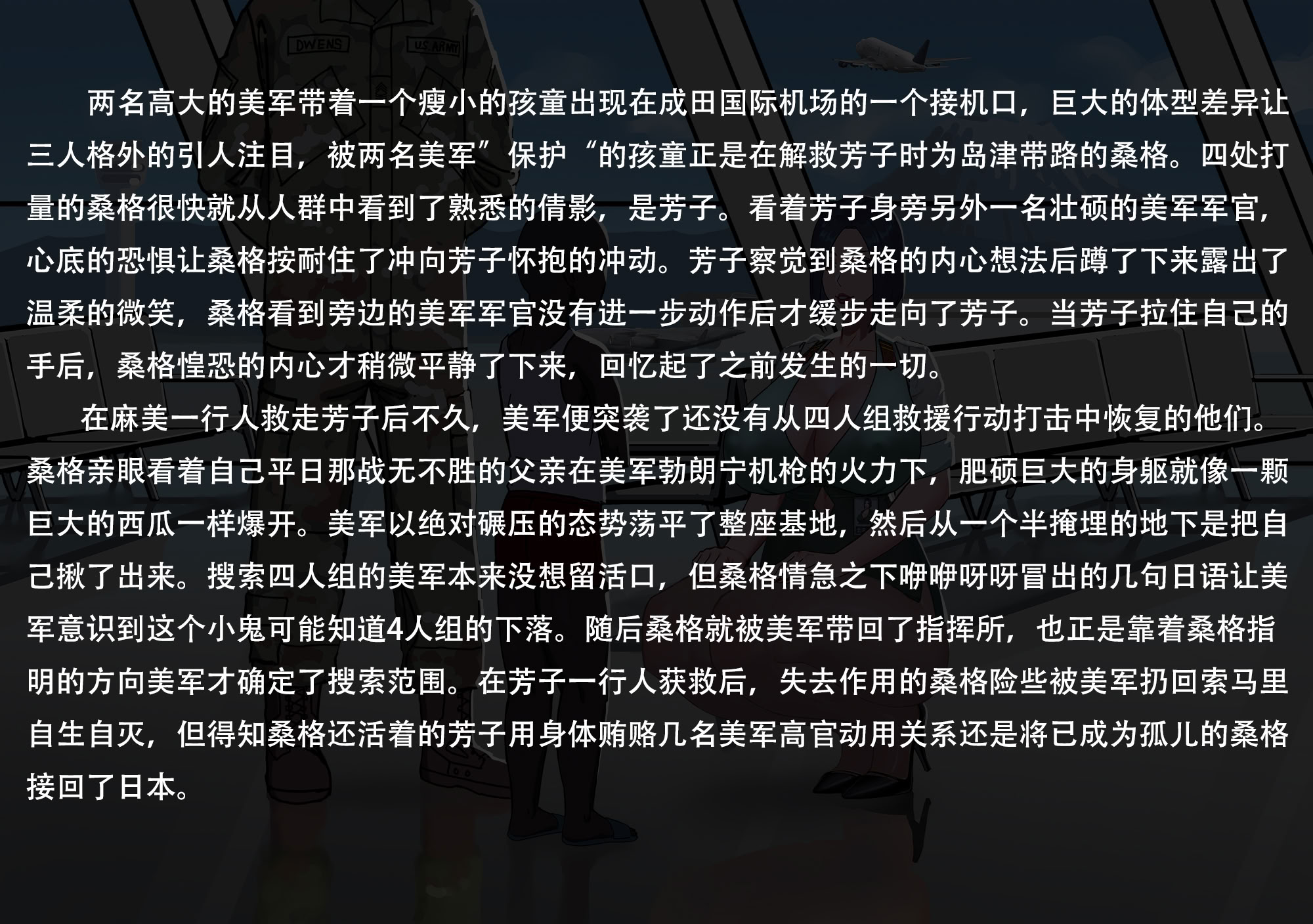 图片[3]-[金一堆] 淫堕地狱3 上 [Chinese]-米哈社