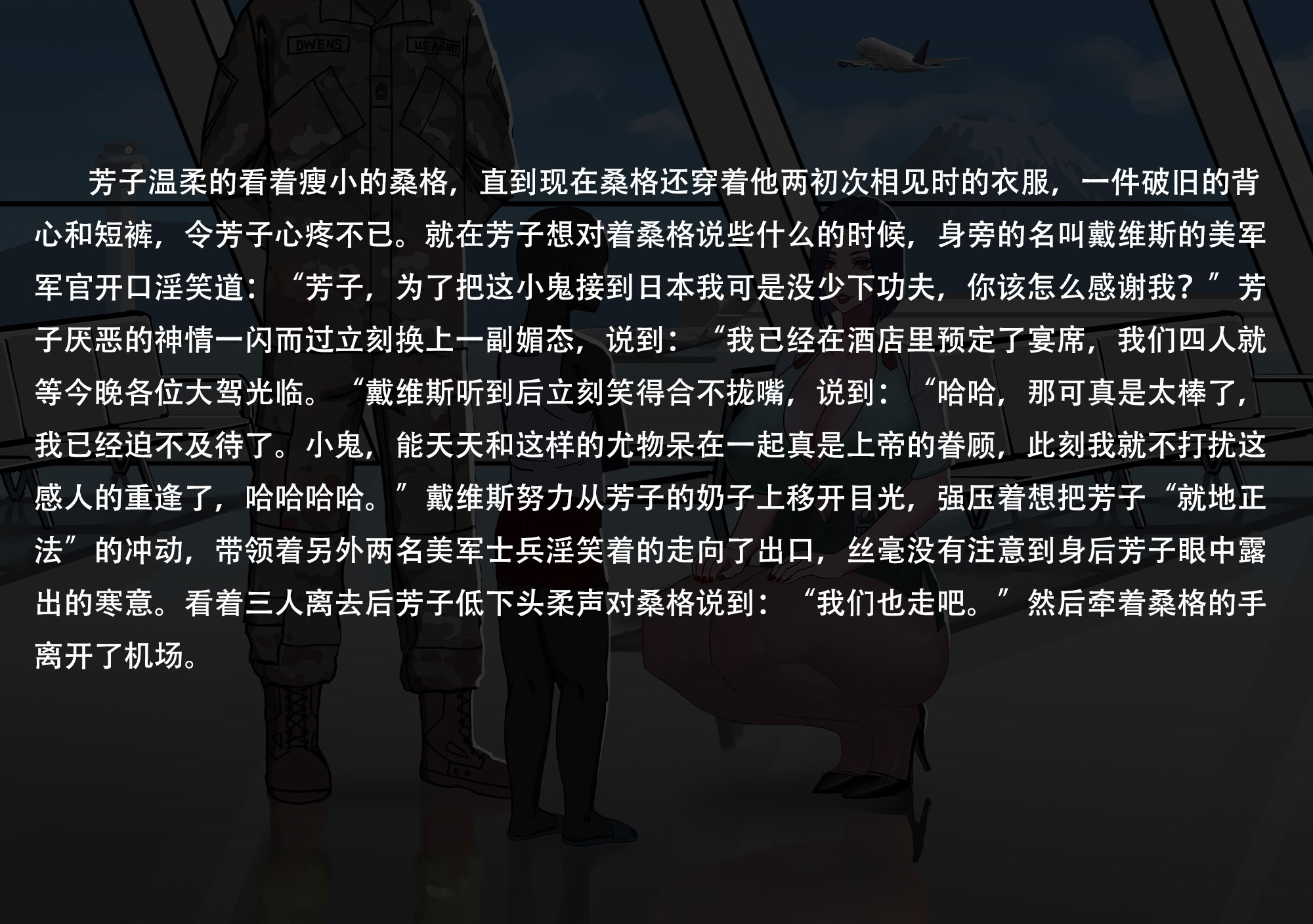 图片[4]-[金一堆] 淫堕地狱3 上 [Chinese]-米哈社