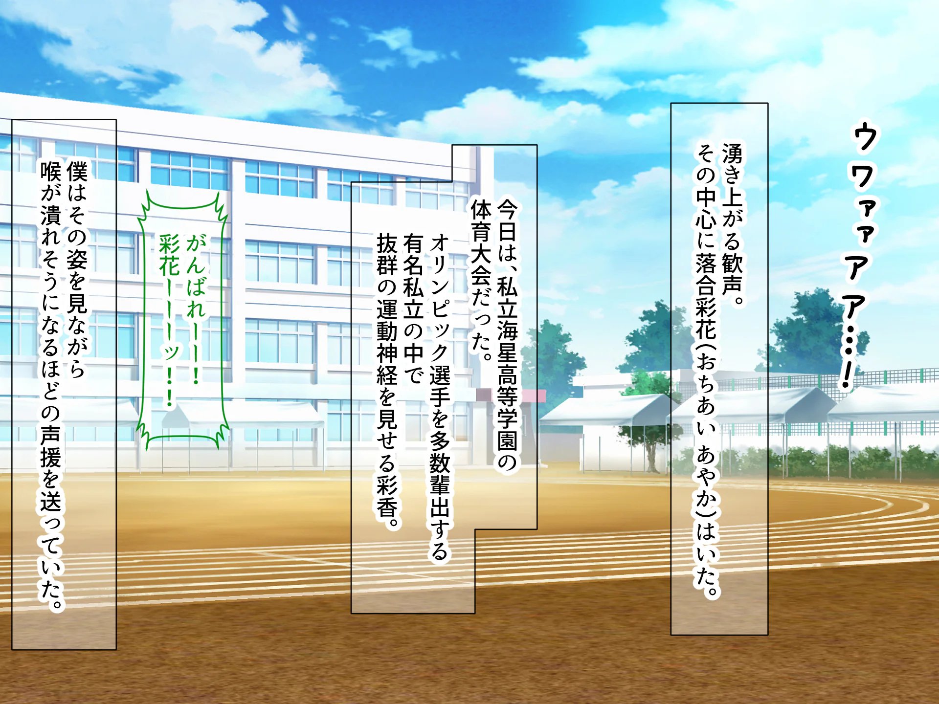 图片[3]-[なのはなジャム] クラスのアイドルはエロ配信者〜人前で犯●れ中出しされ悦び喘ぐ変態女へと変貌した俺の幼馴染〜-米哈社