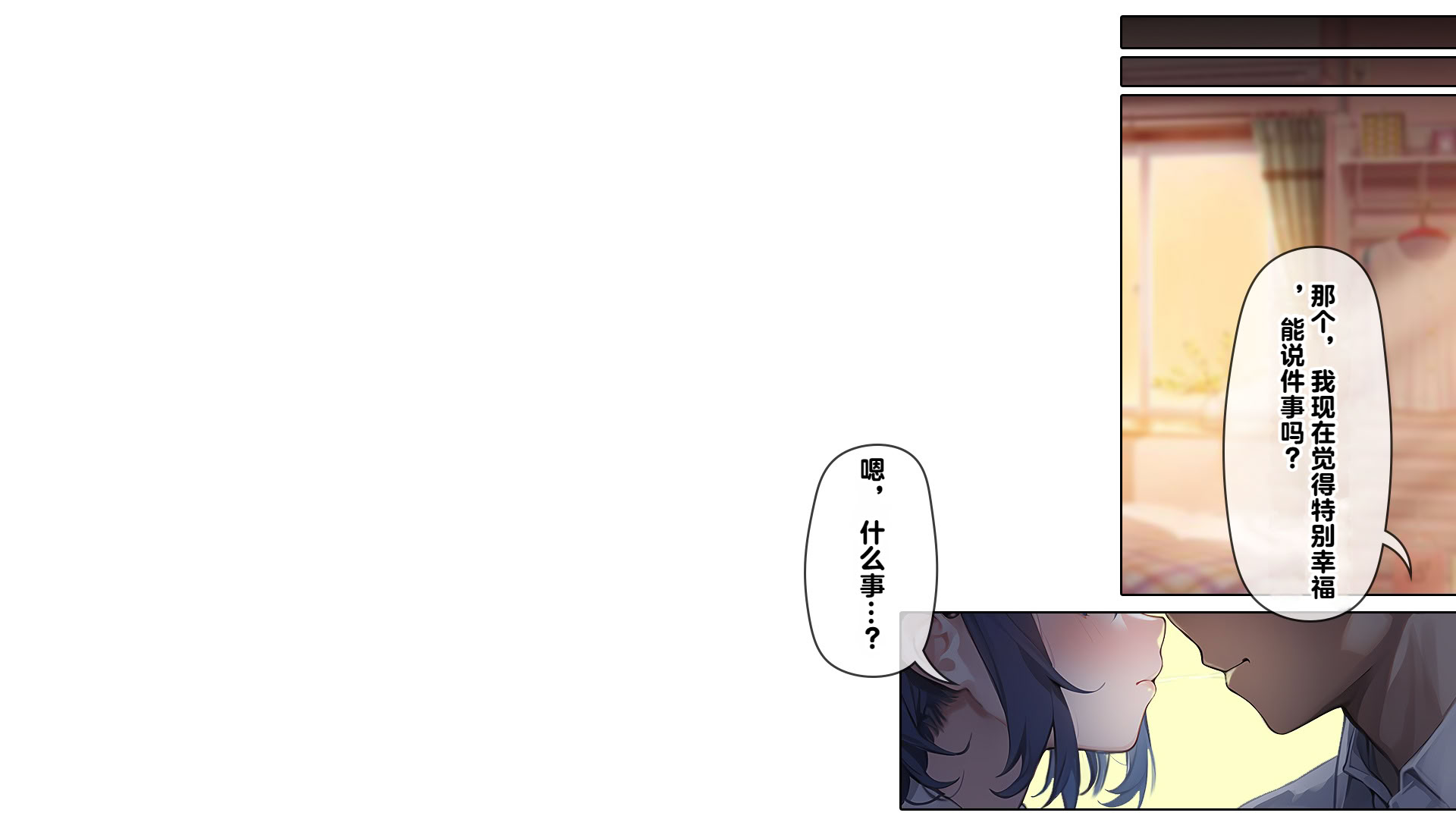 图片[5]-[卵白堂 (過ぎた卵白)] 催眠アプリで壊された僕の彼女-常識改変でコーチの性奴隷--米哈社