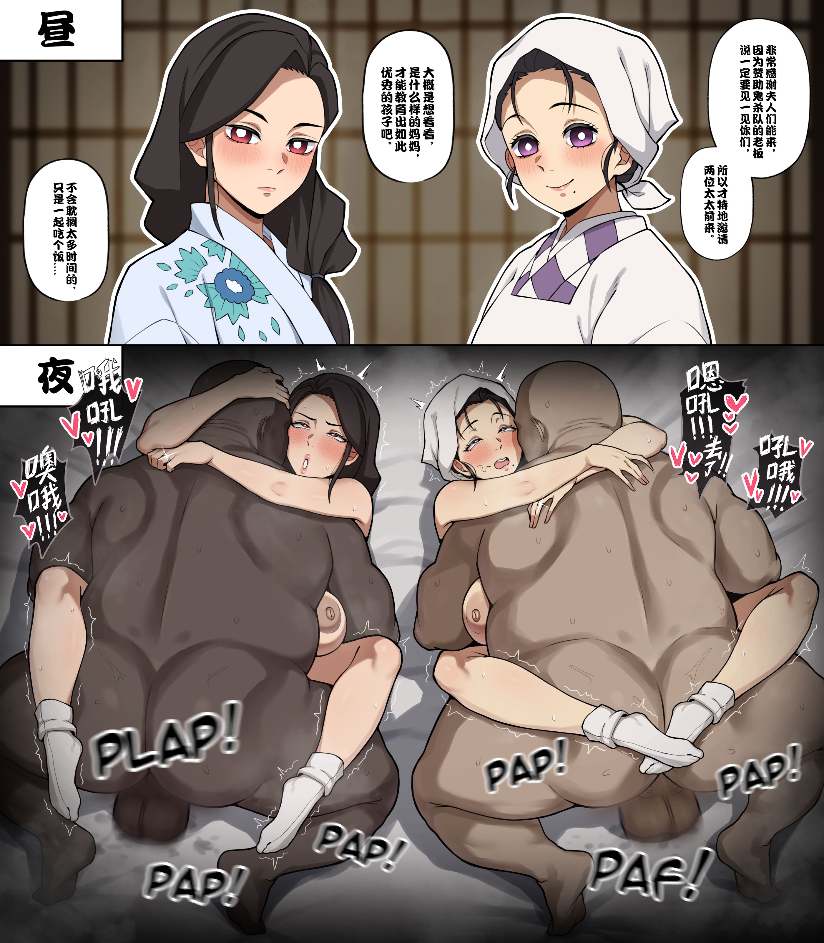 图片[1]-[闯入者] 鬼杀队的资金来源 (鬼滅の刃)-米哈社