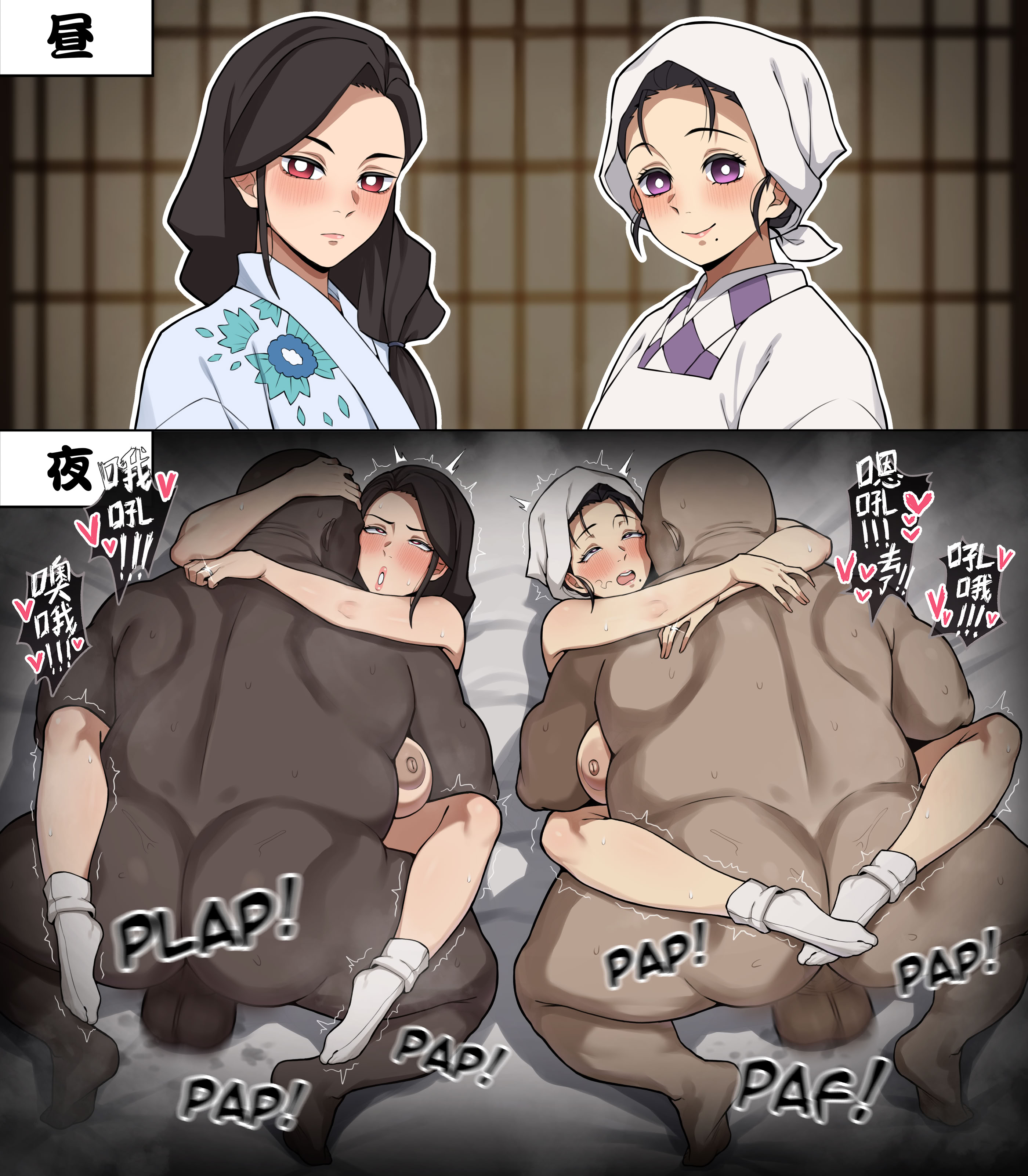 图片[3]-[闯入者] 鬼杀队的资金来源 (鬼滅の刃)-米哈社