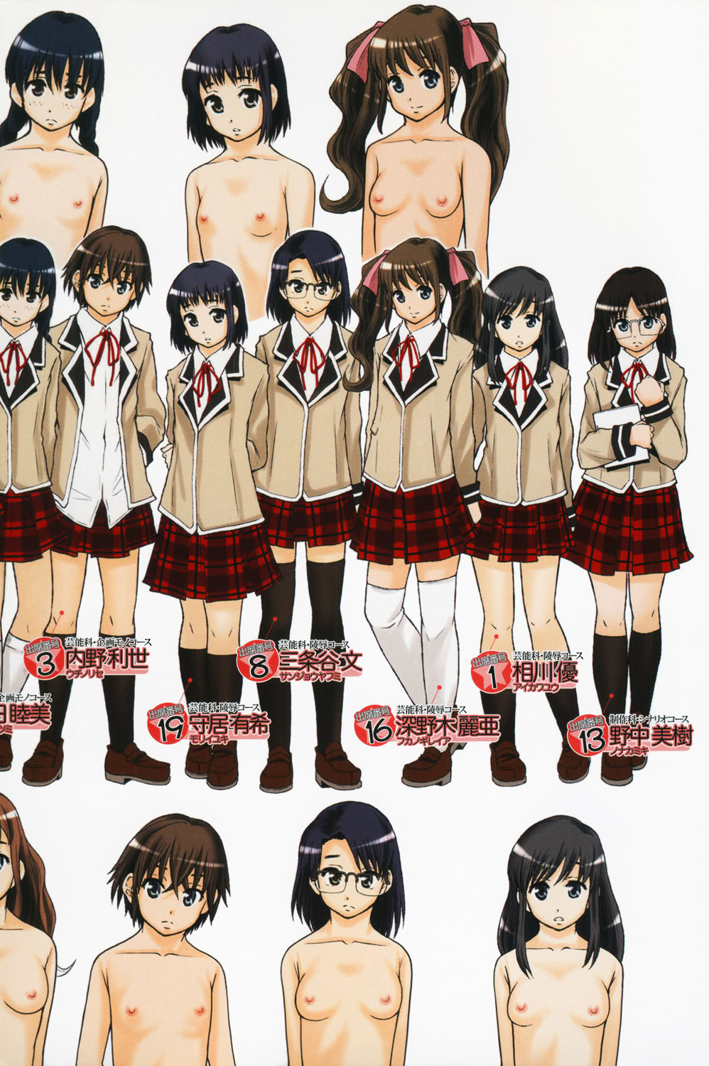 图片[3]-[まよねーず。] あの娘のクラスはAV科 [DL版]-米哈社