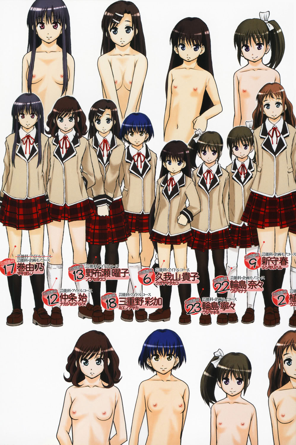 图片[4]-[まよねーず。] あの娘のクラスはAV科 [DL版]-米哈社