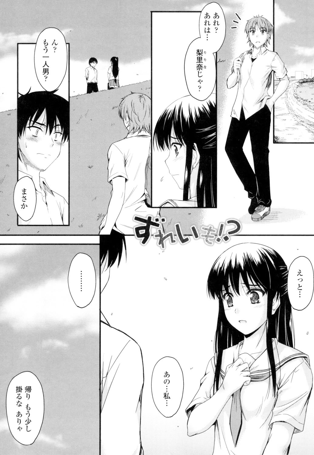 图片[4]-[睦月] 恋えっち [DL版]-米哈社