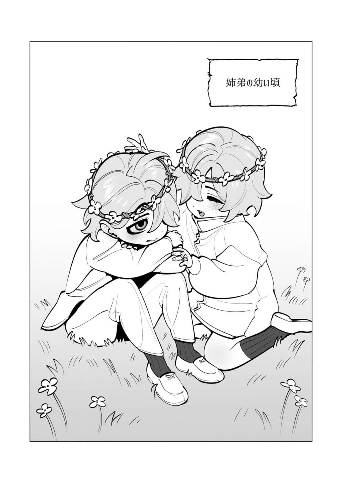 图片[2]-[遠山ブリン] 勇者さまは報酬に人妻をご希望です 8-米哈社