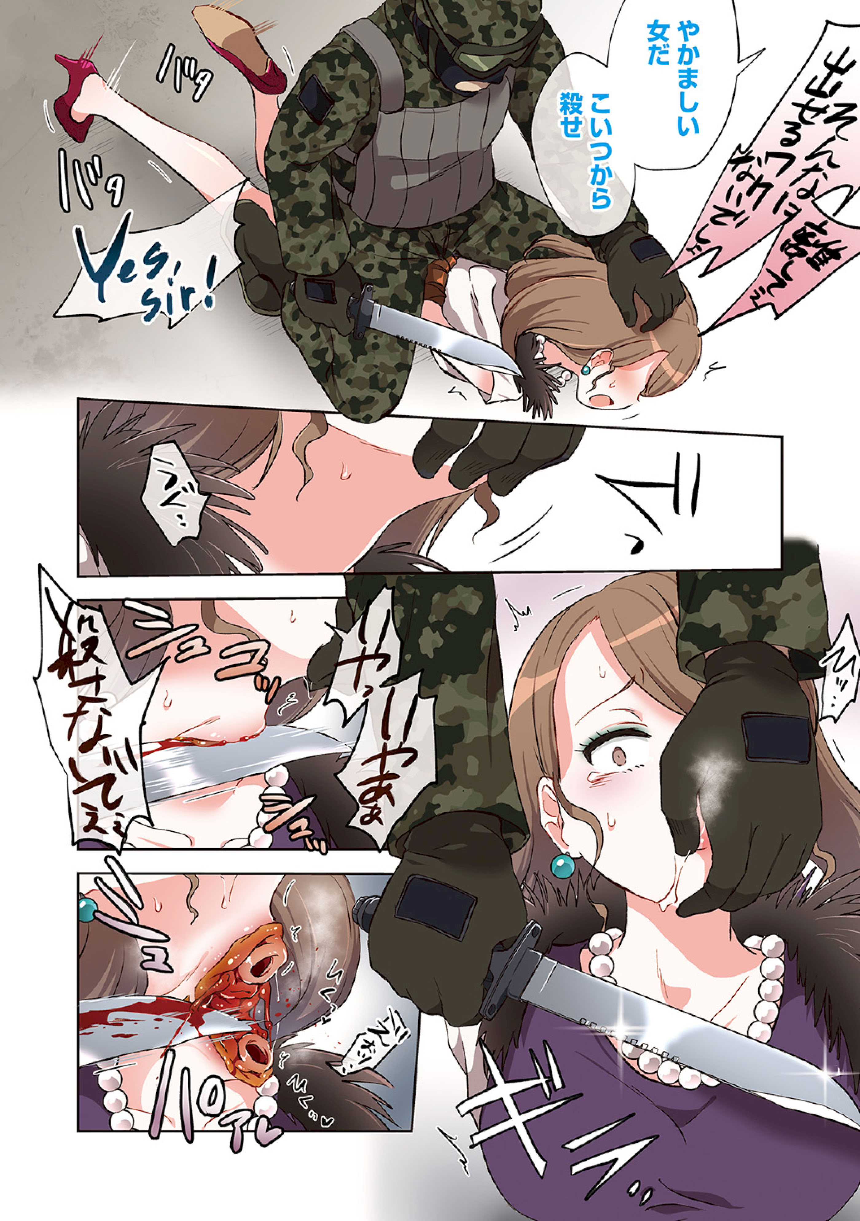 图片[4]-[原崎] 女の子のむだづかい [DL版]-米哈社