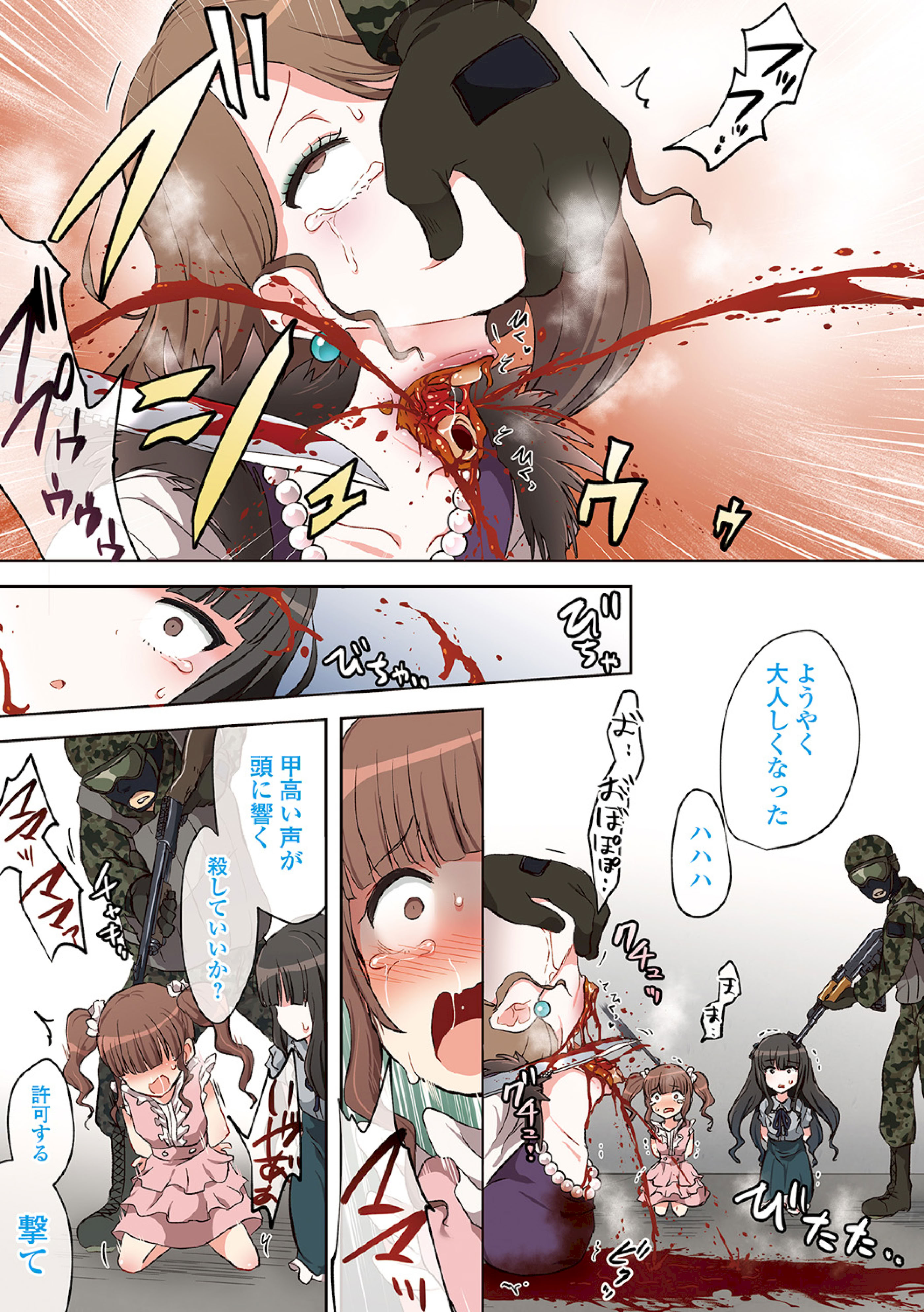 图片[5]-[原崎] 女の子のむだづかい [DL版]-米哈社