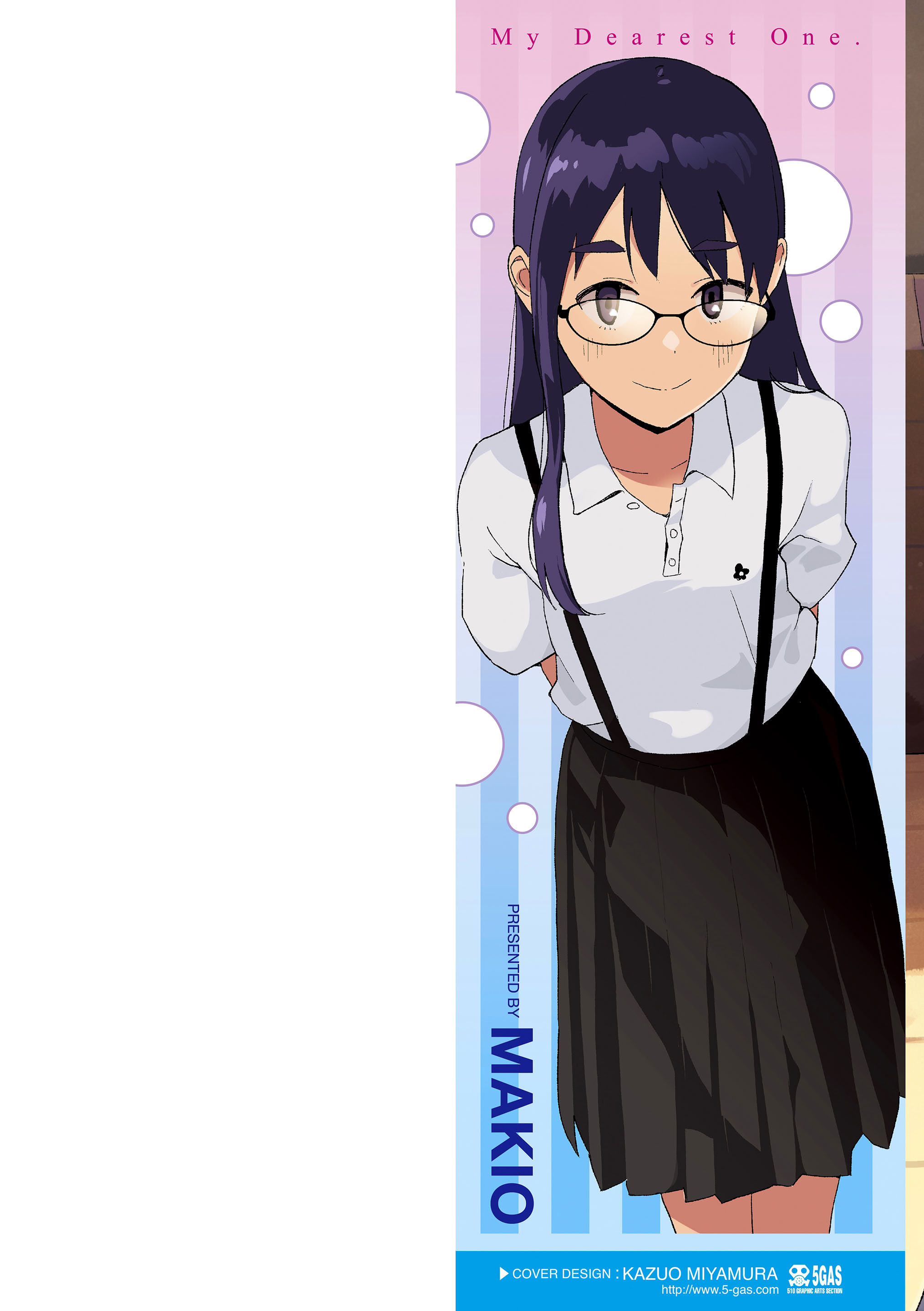 图片[2]-[マキオ] わたしの大好きなひと [DL版]-米哈社