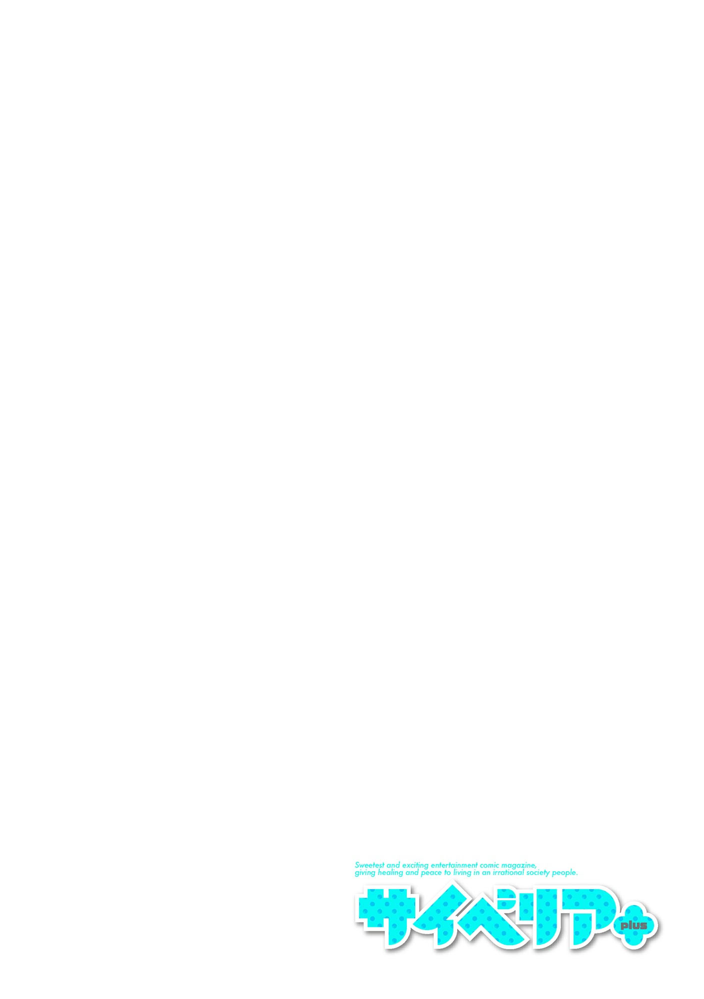 图片[2]-サイベリアplus Vol.30-米哈社