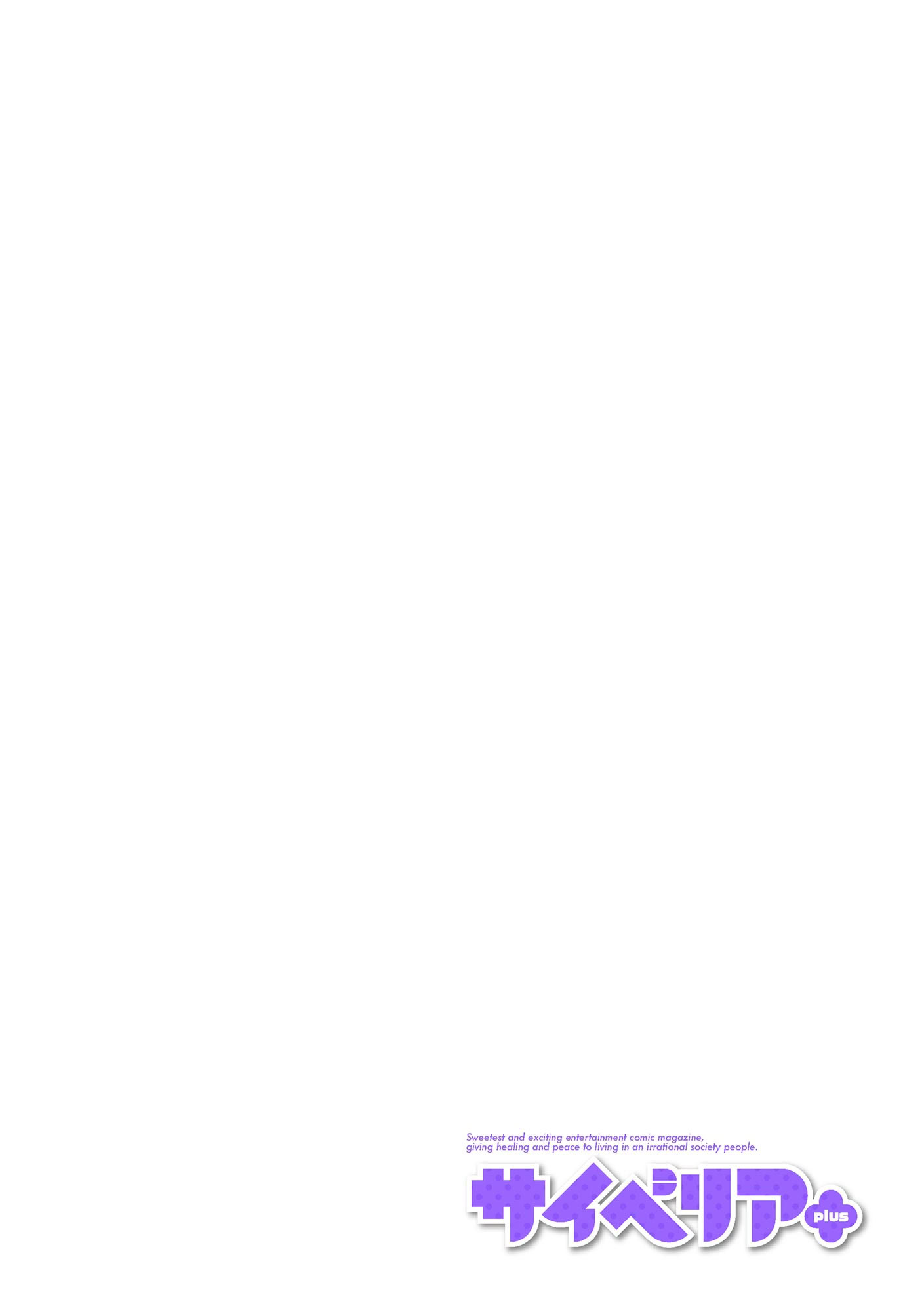 图片[2]-サイベリアplus Vol.33-米哈社