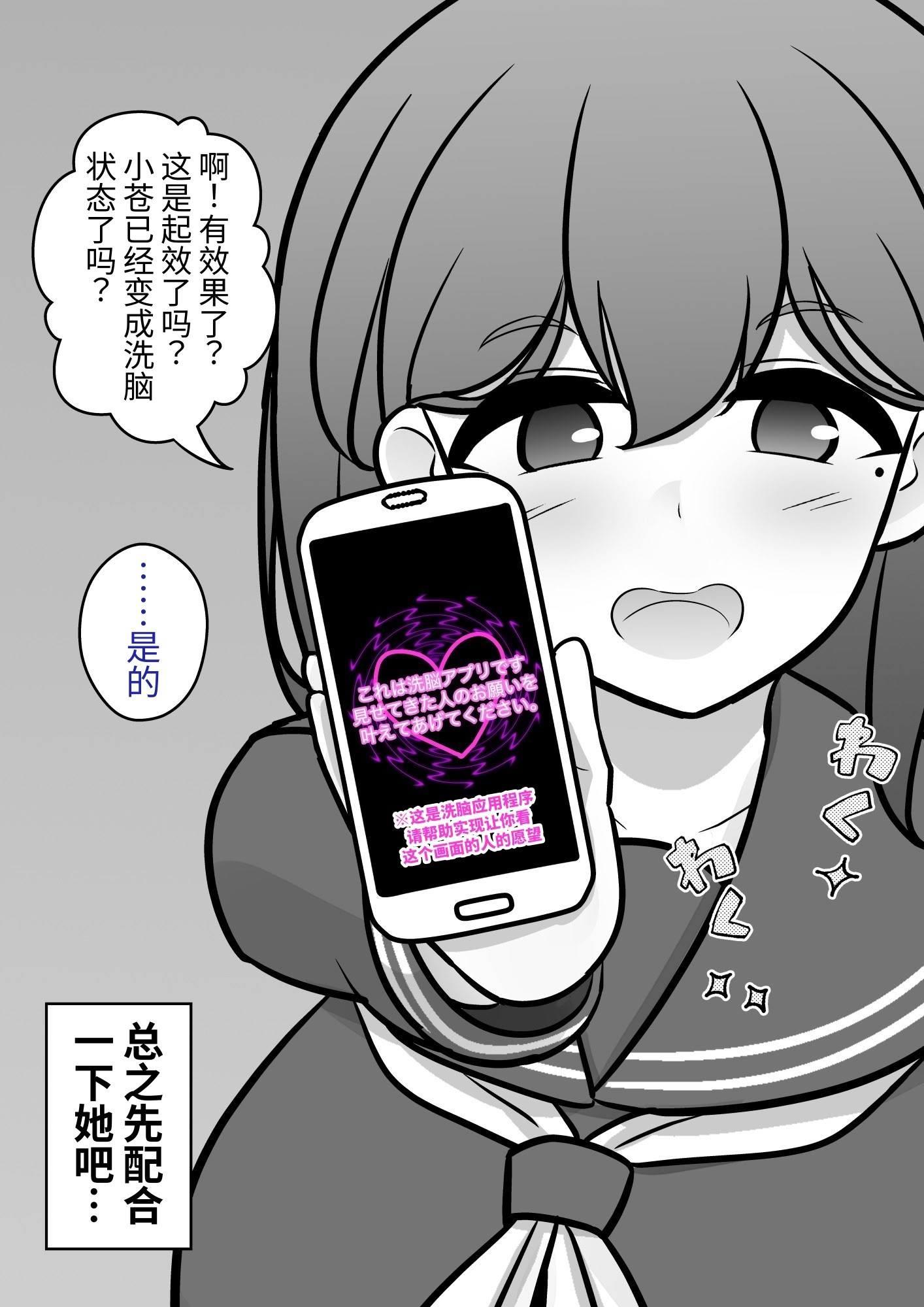 图片[4]-[きっさー ] 男女比1：39の平行世界は思いのほか異常 (Fantia2024年4月〜6月まとめ)｜男女比例1：39的平行世界出乎意料地异常 [蘿莉最高!]-米哈社