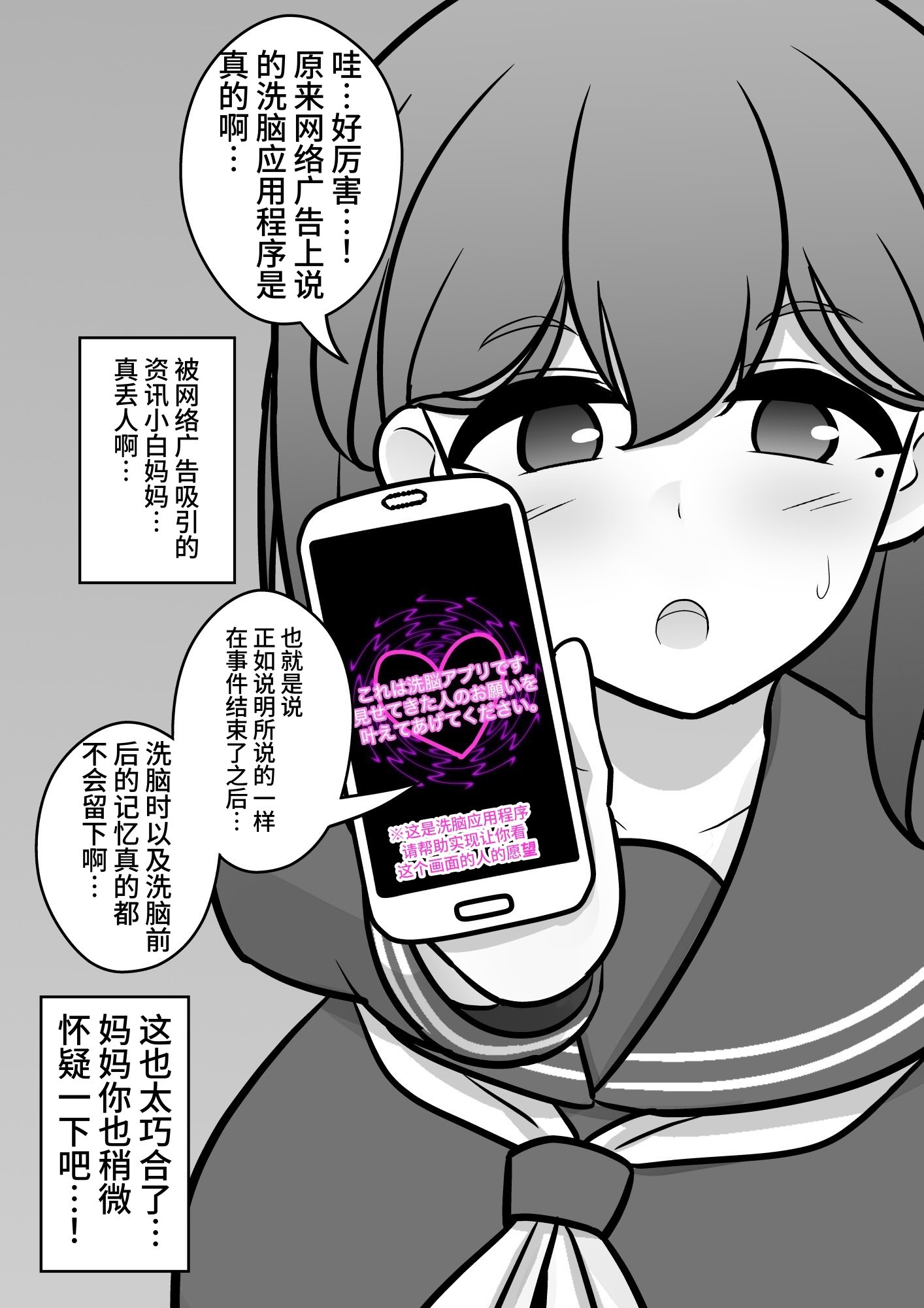 图片[5]-[きっさー ] 男女比1：39の平行世界は思いのほか異常 (Fantia2024年4月〜6月まとめ)｜男女比例1：39的平行世界出乎意料地异常 [蘿莉最高!]-米哈社