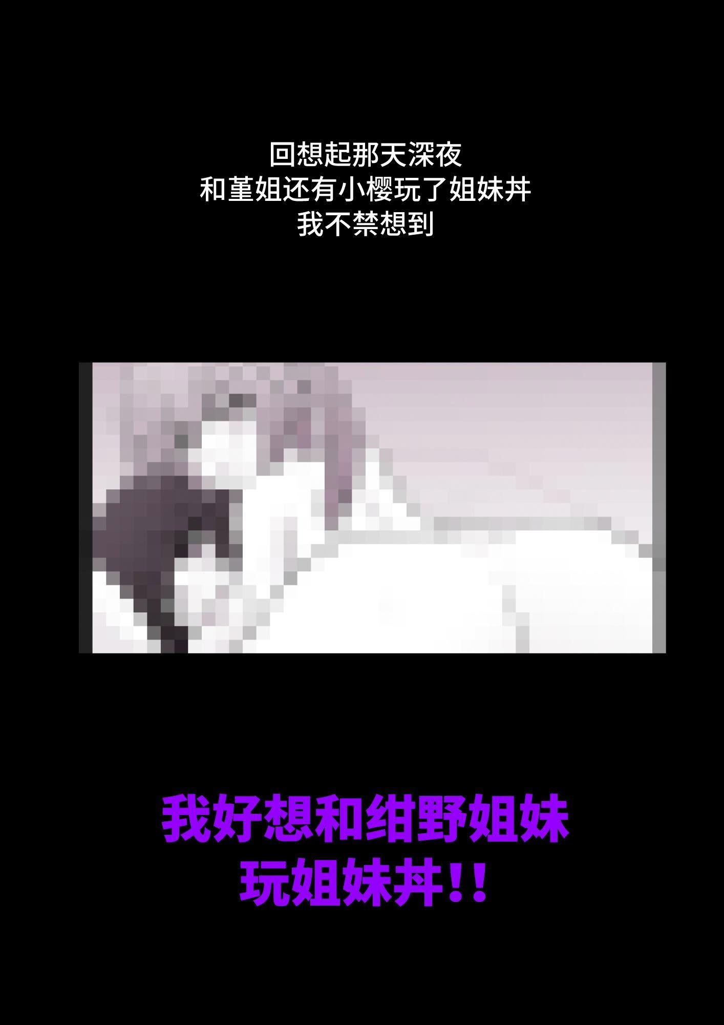 图片[2]-[きっさー ] 男女比1：39の平行世界は思いのほか異常 (Fantia2024年10月〜12月まとめ)｜男女比例1：39的平行世界出乎意料地异常 [病风&祸灵梦]-米哈社