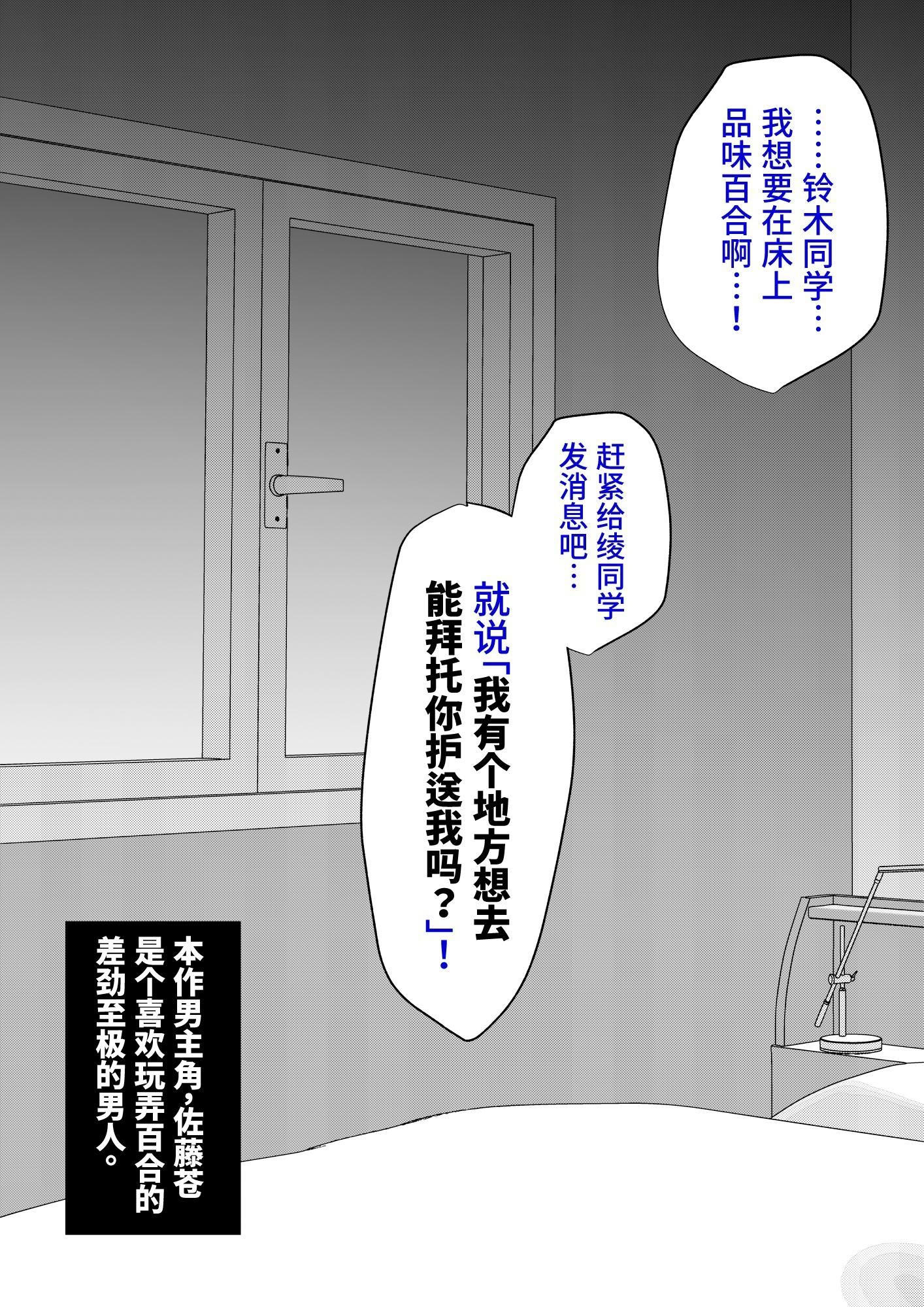 图片[4]-[きっさー ] 男女比1：39の平行世界は思いのほか異常 (Fantia2024年10月〜12月まとめ)｜男女比例1：39的平行世界出乎意料地异常 [病风&祸灵梦]-米哈社