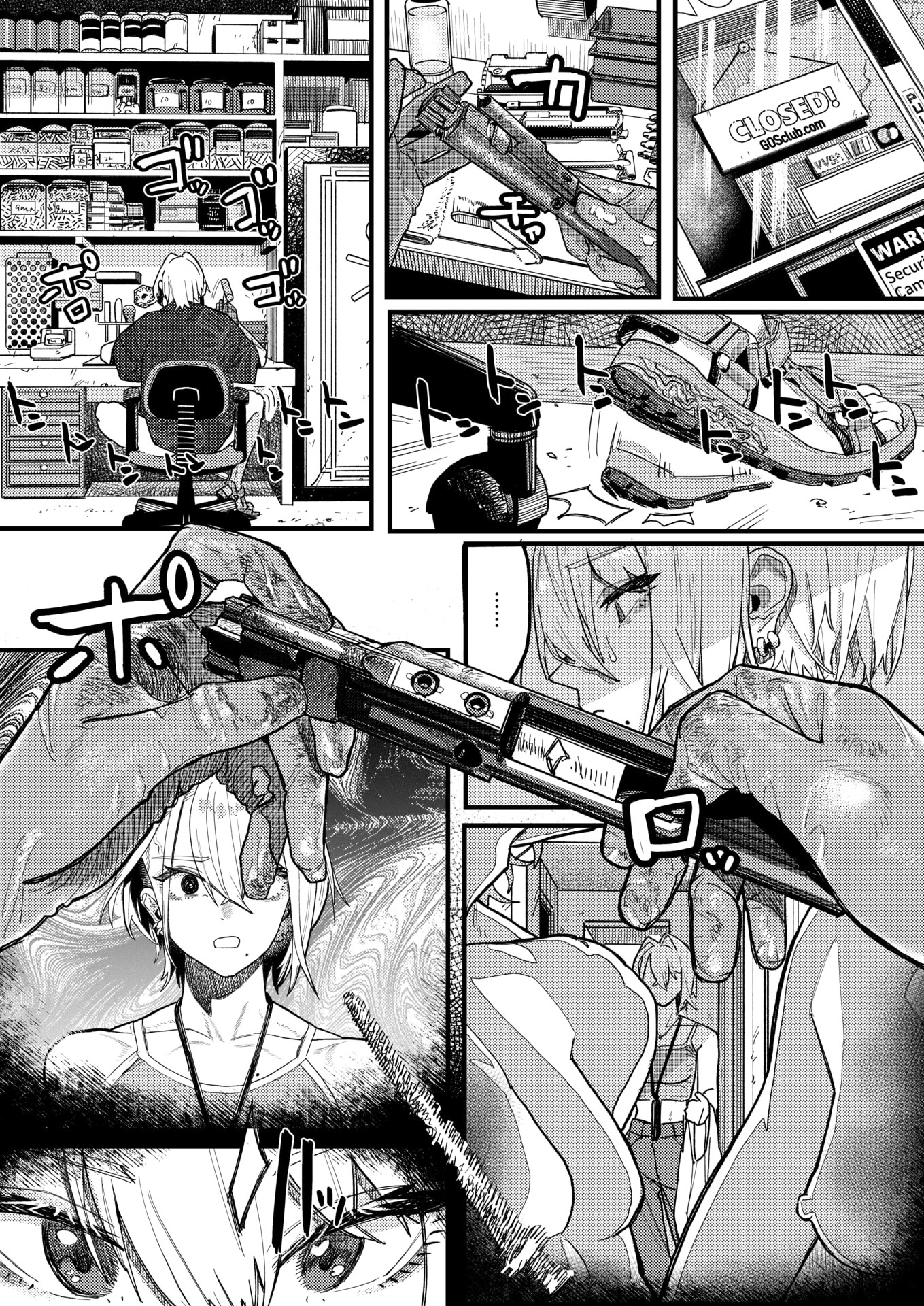 图片[5]-[U2D] 雷汞 (WEEKLY快楽天 2025 No.33) [活力少女戰線]-米哈社