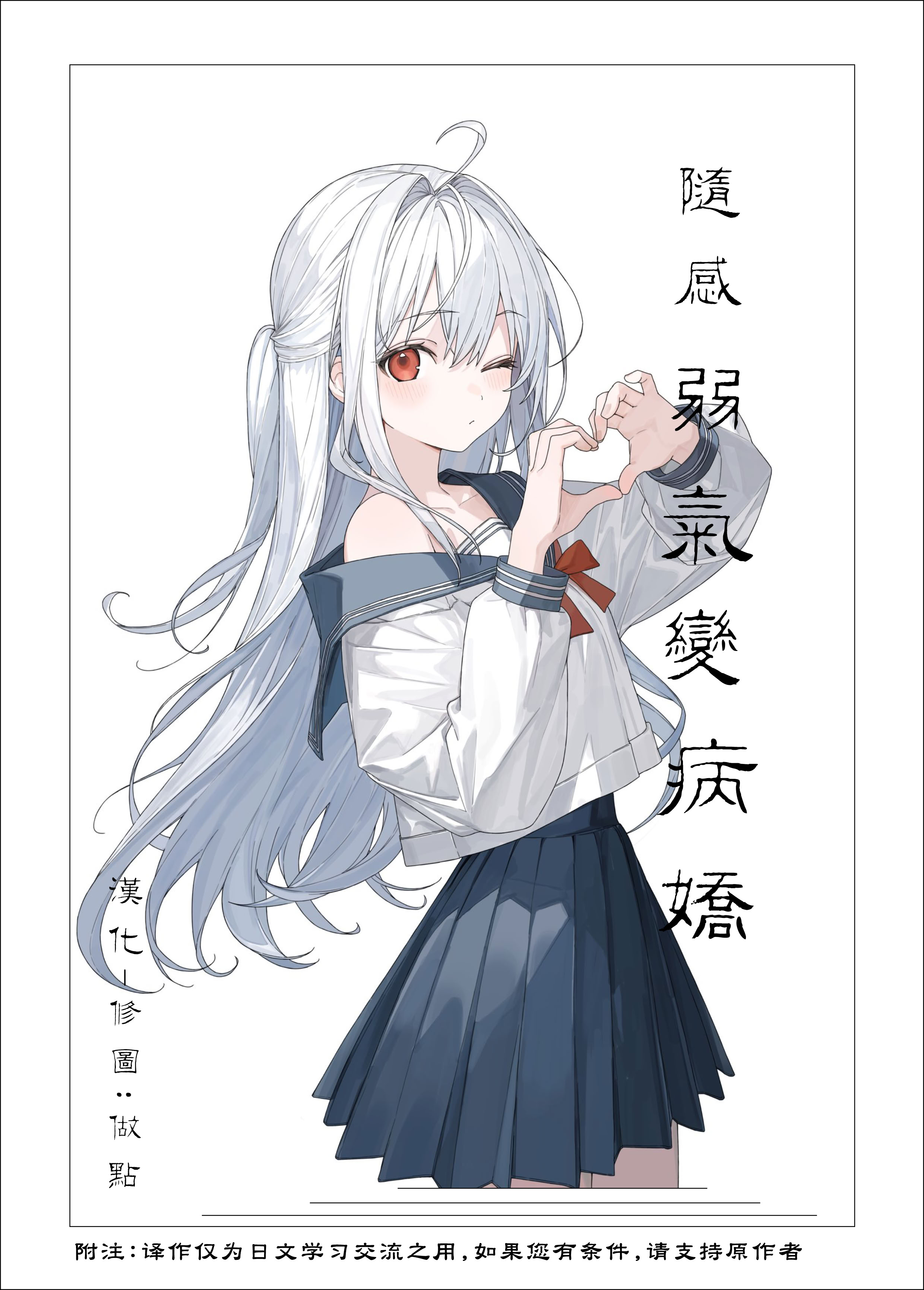 图片[4]-[Demongem] Ito senu meshi-tsukai 意図せぬ召使 [做点汉化]-米哈社