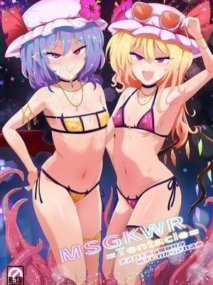 [MegaSoundOrchestra (三割引)] MSGKWR-Tentacle- (東方Project) [DL版]-米哈社